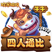hth网页版在线登录入口V8.4.3官方正式版
