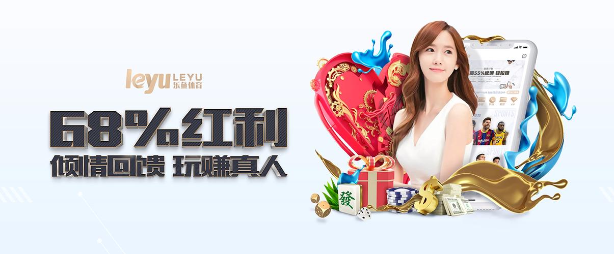 樂魚全站網頁版登錄入口 乐鱼全站网页版登录入口