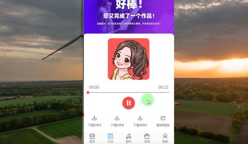 宣傳廣播錄音制作教程 攝影服務(wù)推廣