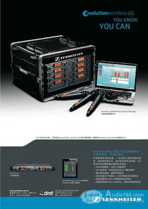 DMT傳新科技攜眾多頂級產品亮相PALM展，引領錄音制作新潮流