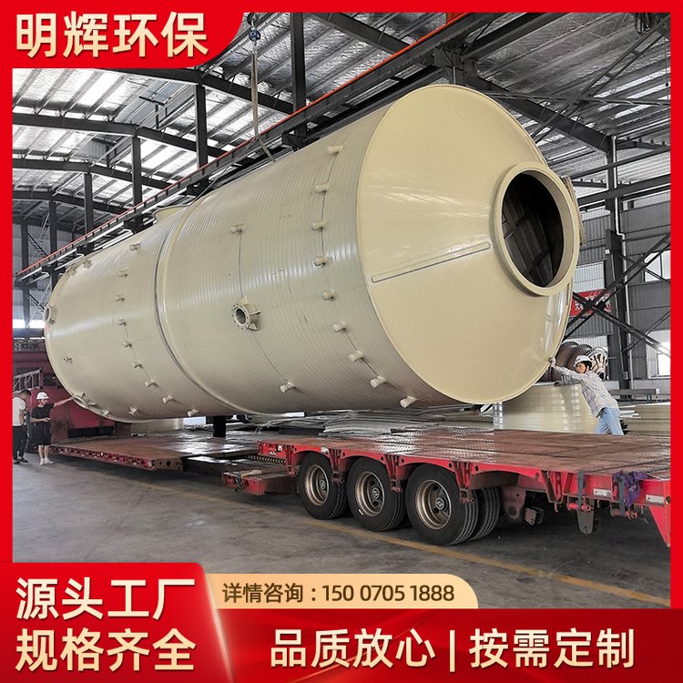 廢氣處理塔節能技術咨詢 核心路徑與應用策略