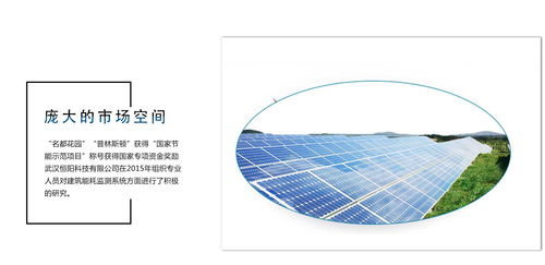 空氣源熱泵價格解析 恒陽科技引領節能技術新風尚